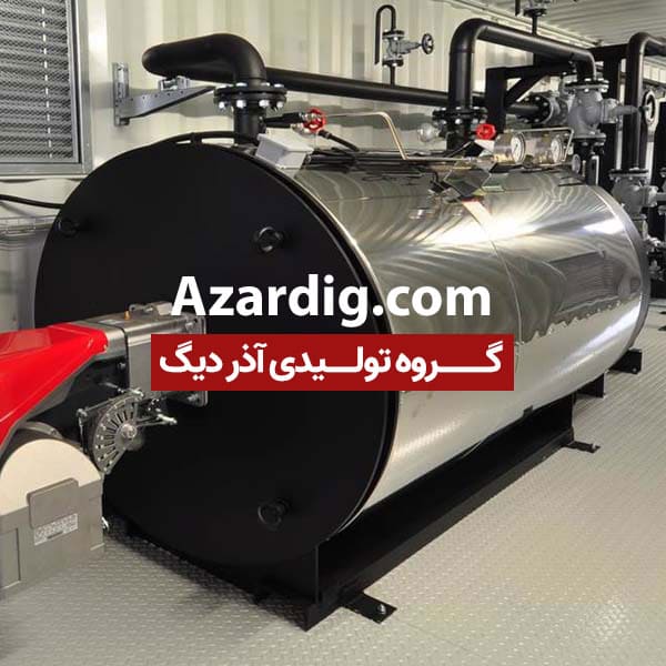 مشخصات فنی دیگ روغن داغ