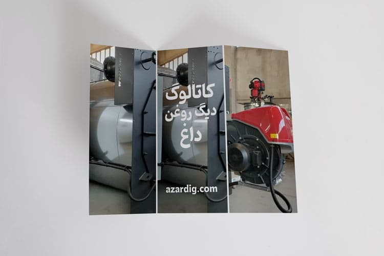 کاتالوگ دیگ روغن داغ